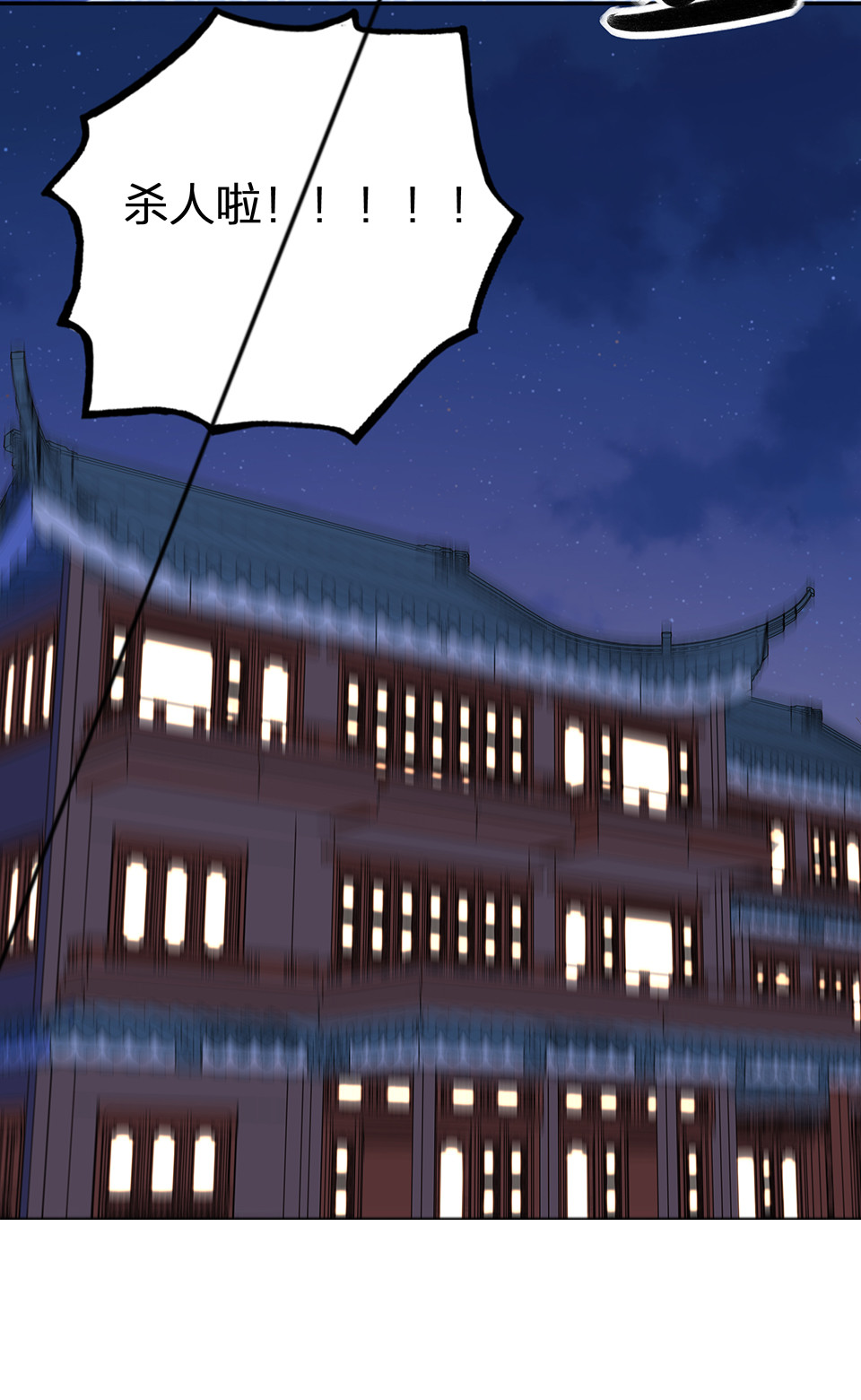 第62话-第66话