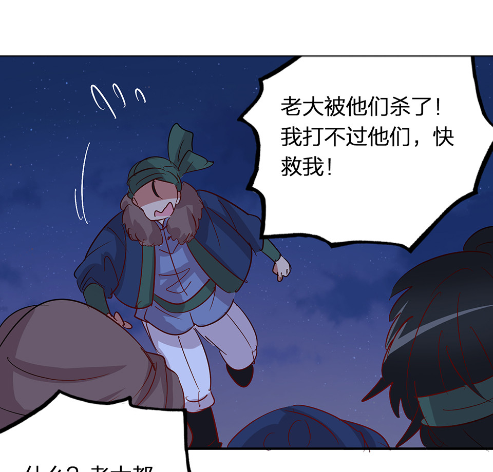 第62话-第66话