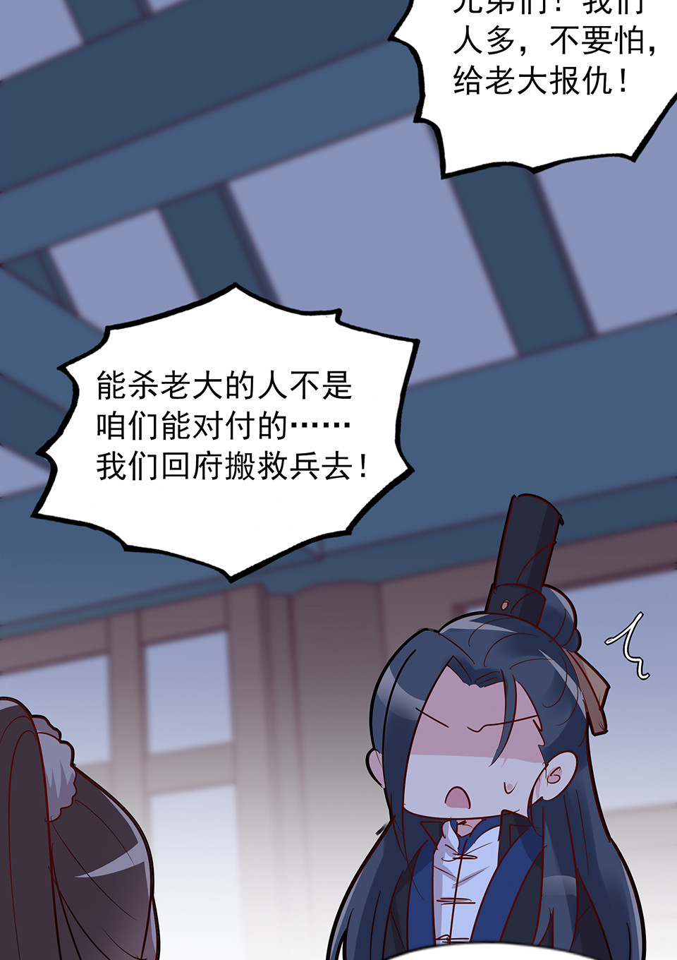 第62话-第66话