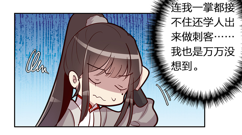 第62话-第66话