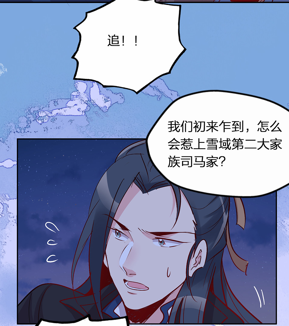 第62话-第66话