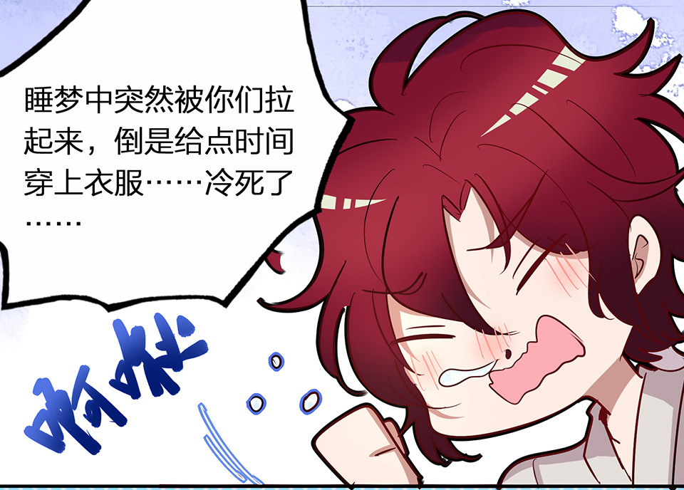 第62话-第66话