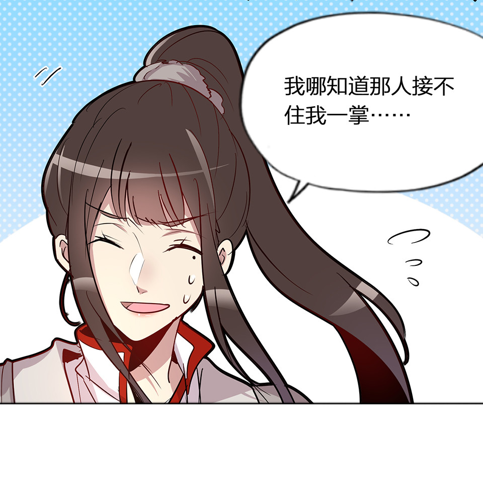 第62话-第66话