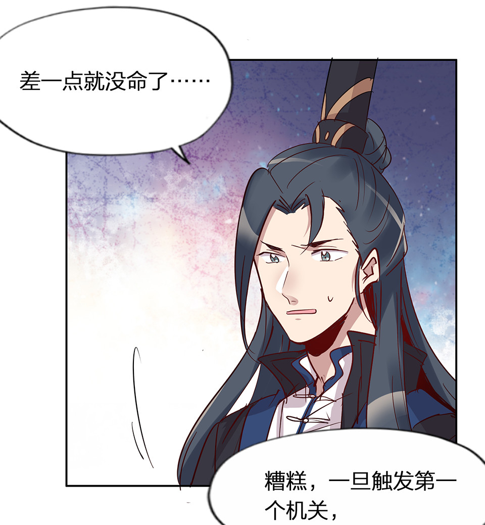 第64话-第68话