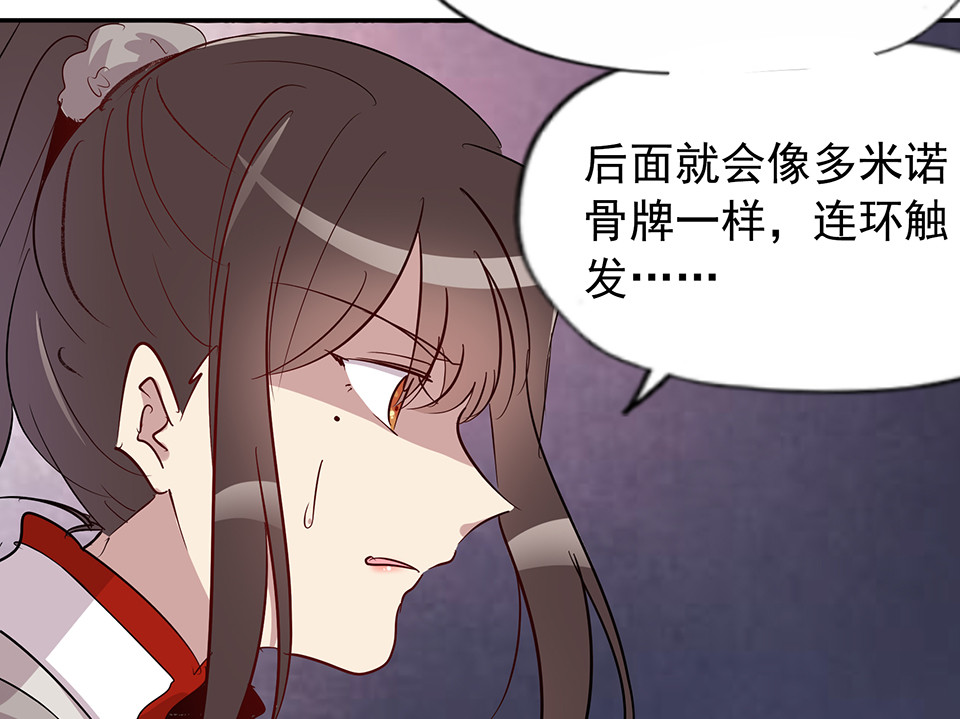 第64话-第68话