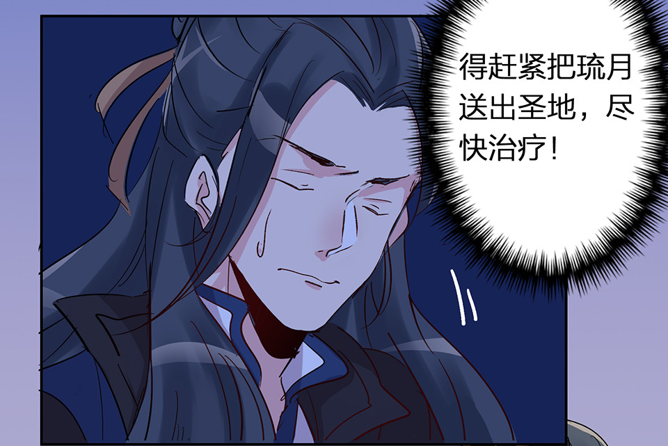 第66话-第70话