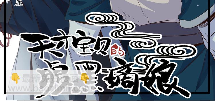 第8话 沐家庄（上）-第8话