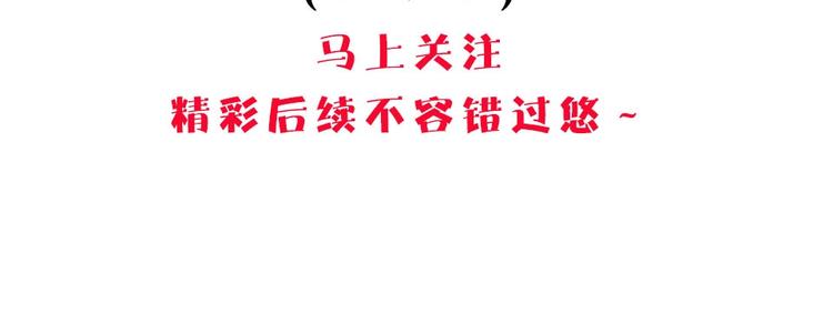 第8话 沐家庄（上）-第8话