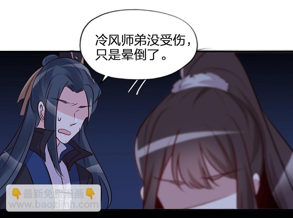 第68话-第72话