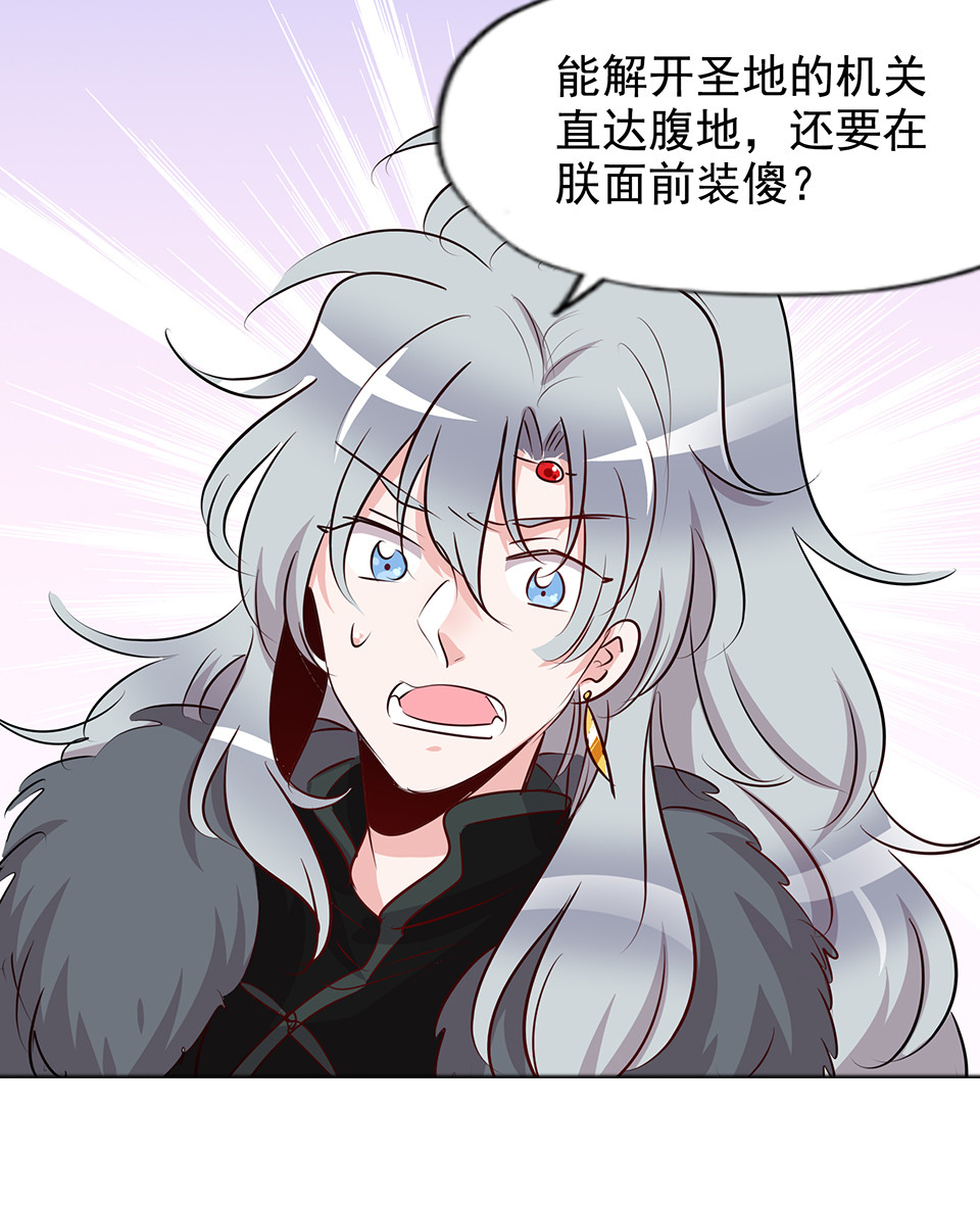 第68话-第72话