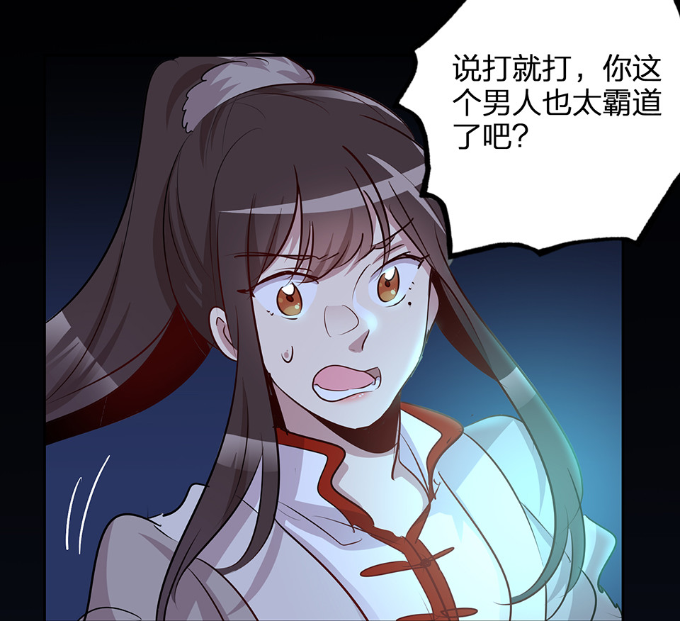 第68话-第72话