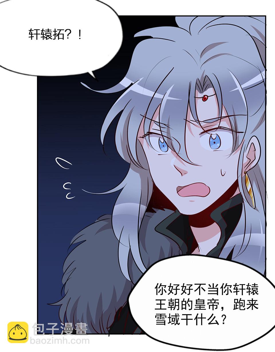 第68话-第72话