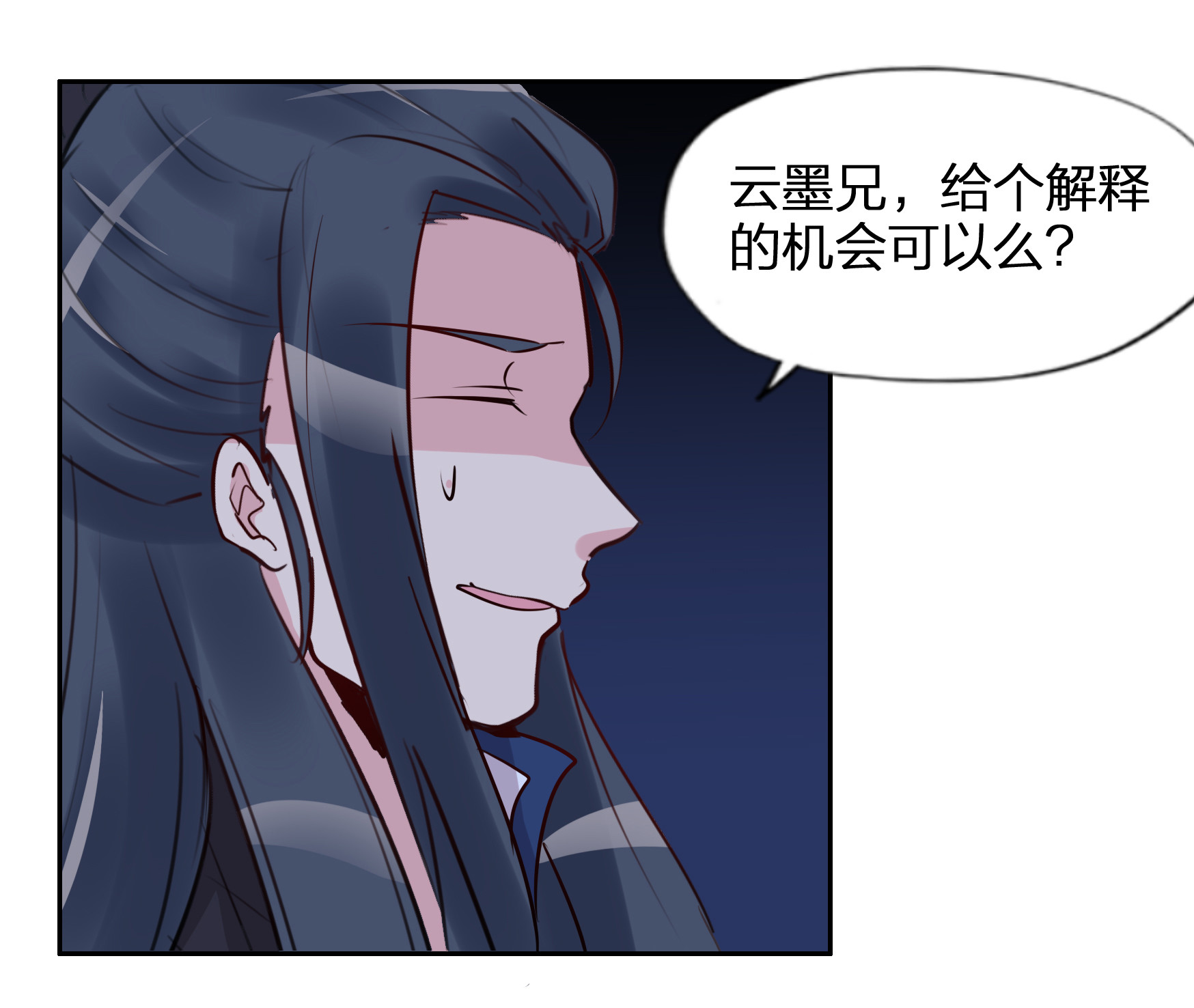 第68话-第72话