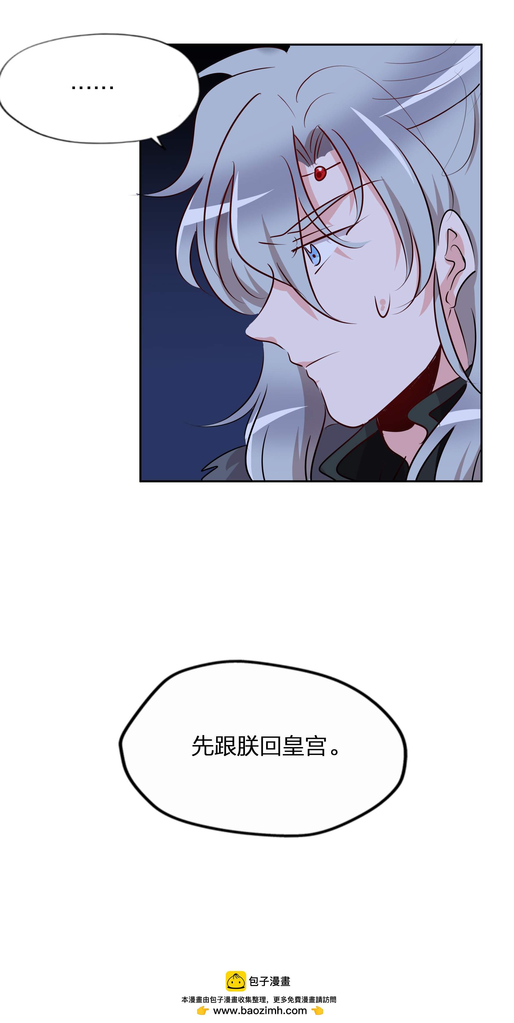 第68话-第72话