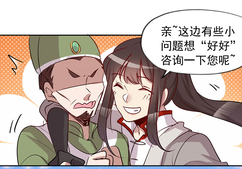 第70话-第74话