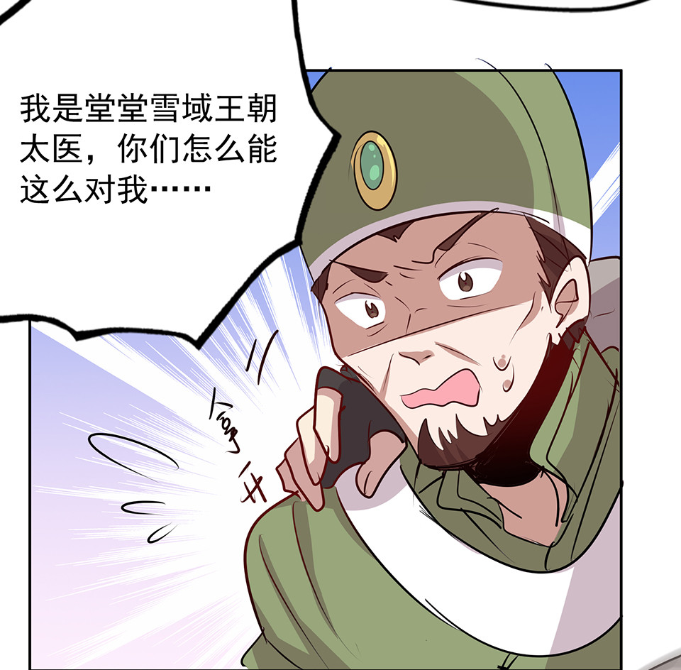 第70话-第74话