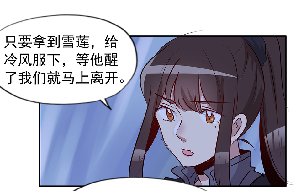 第70话-第74话