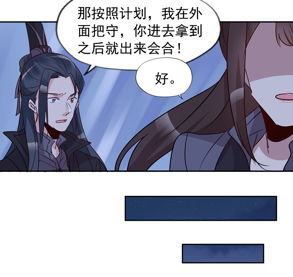 第70话-第74话