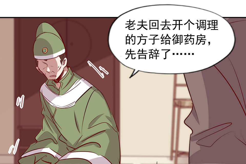 第70话-第74话