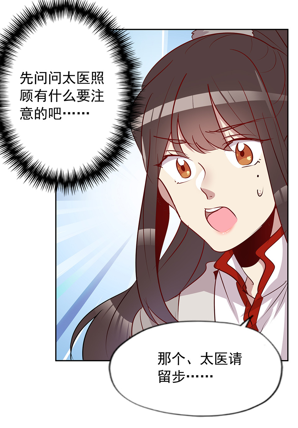 第70话-第74话