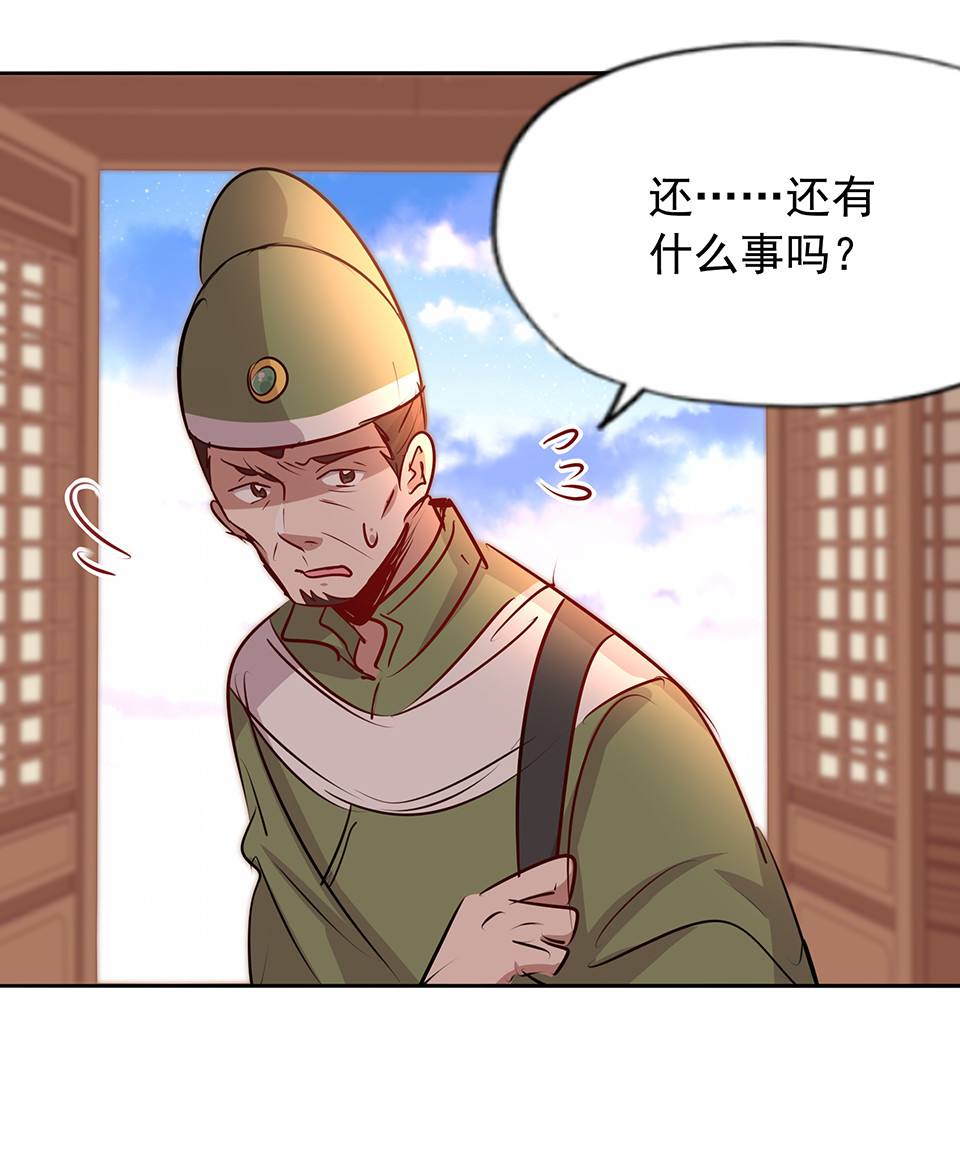第70话-第74话