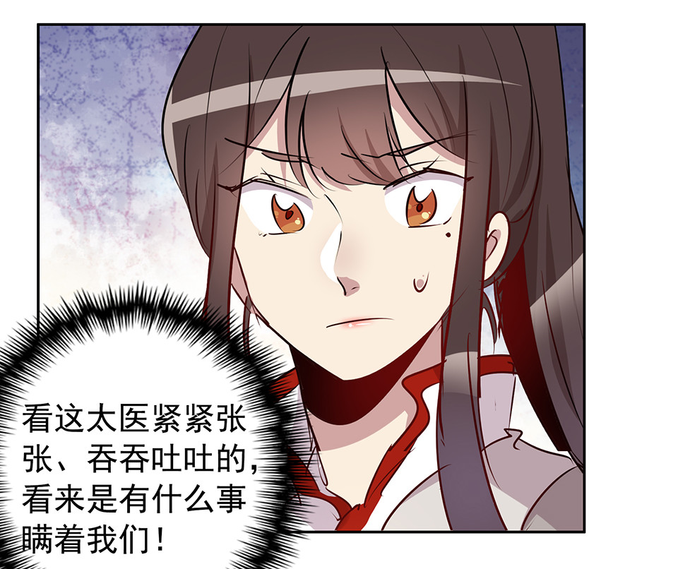 第70话-第74话