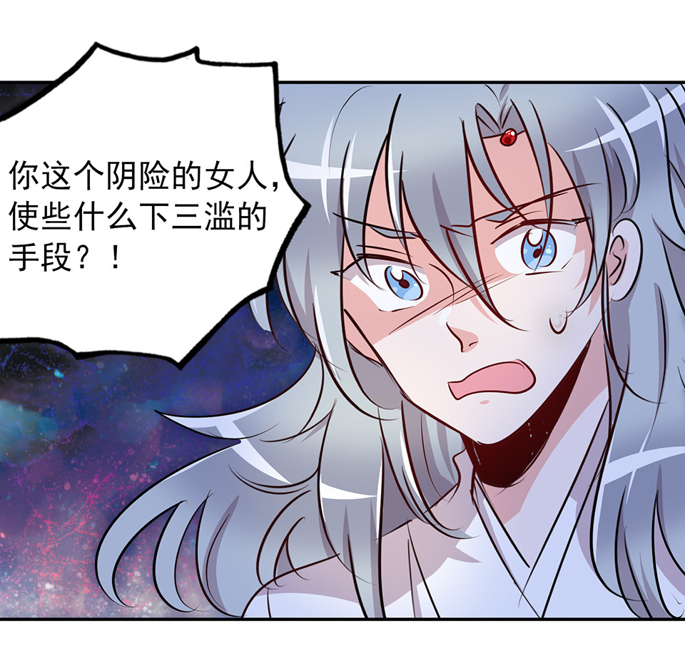 第72话-第76话