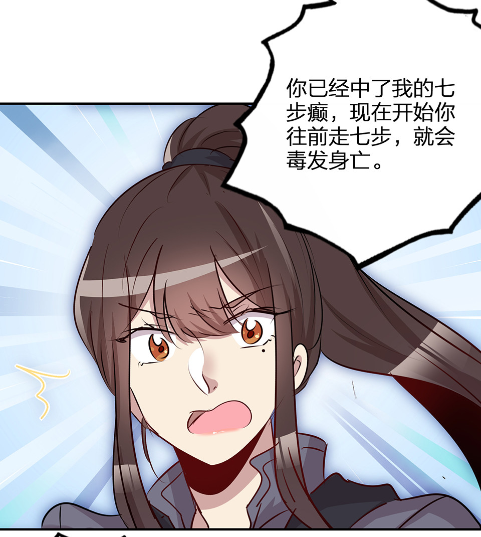 第72话-第76话
