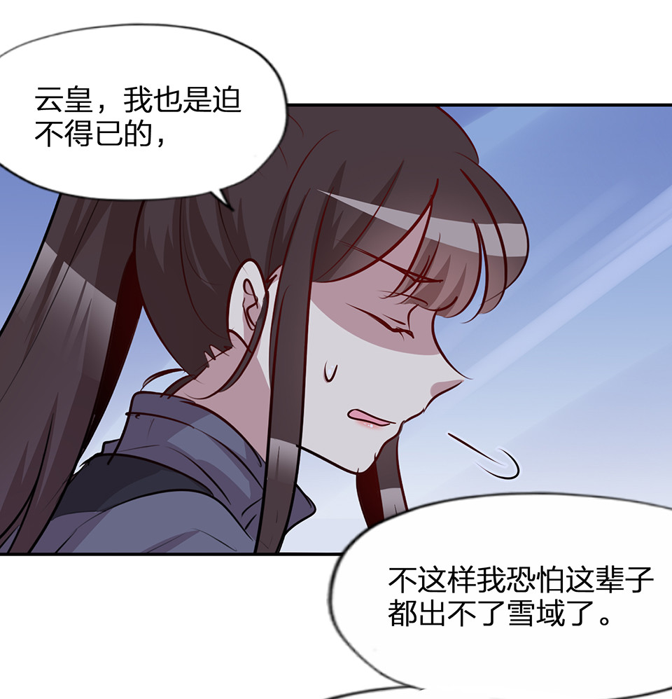 第72话-第76话