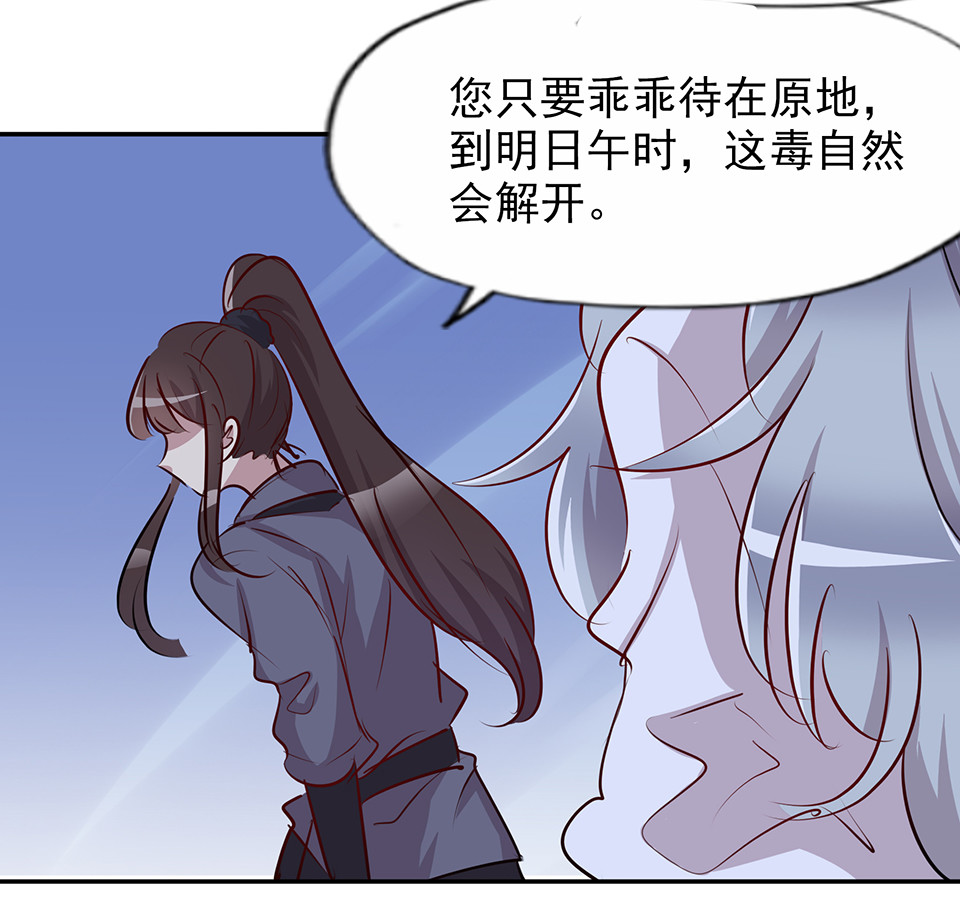 第72话-第76话
