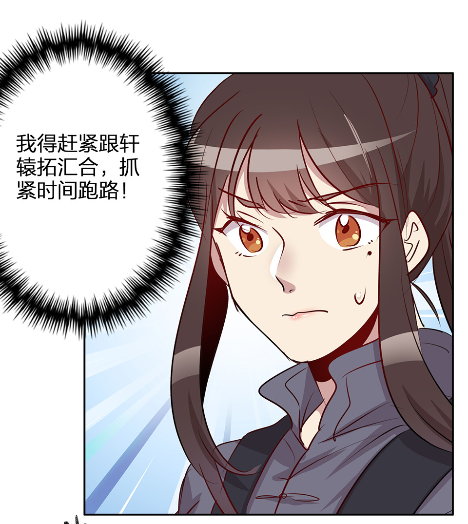 第72话-第76话