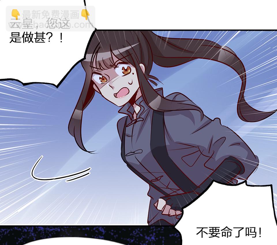 第72话-第76话