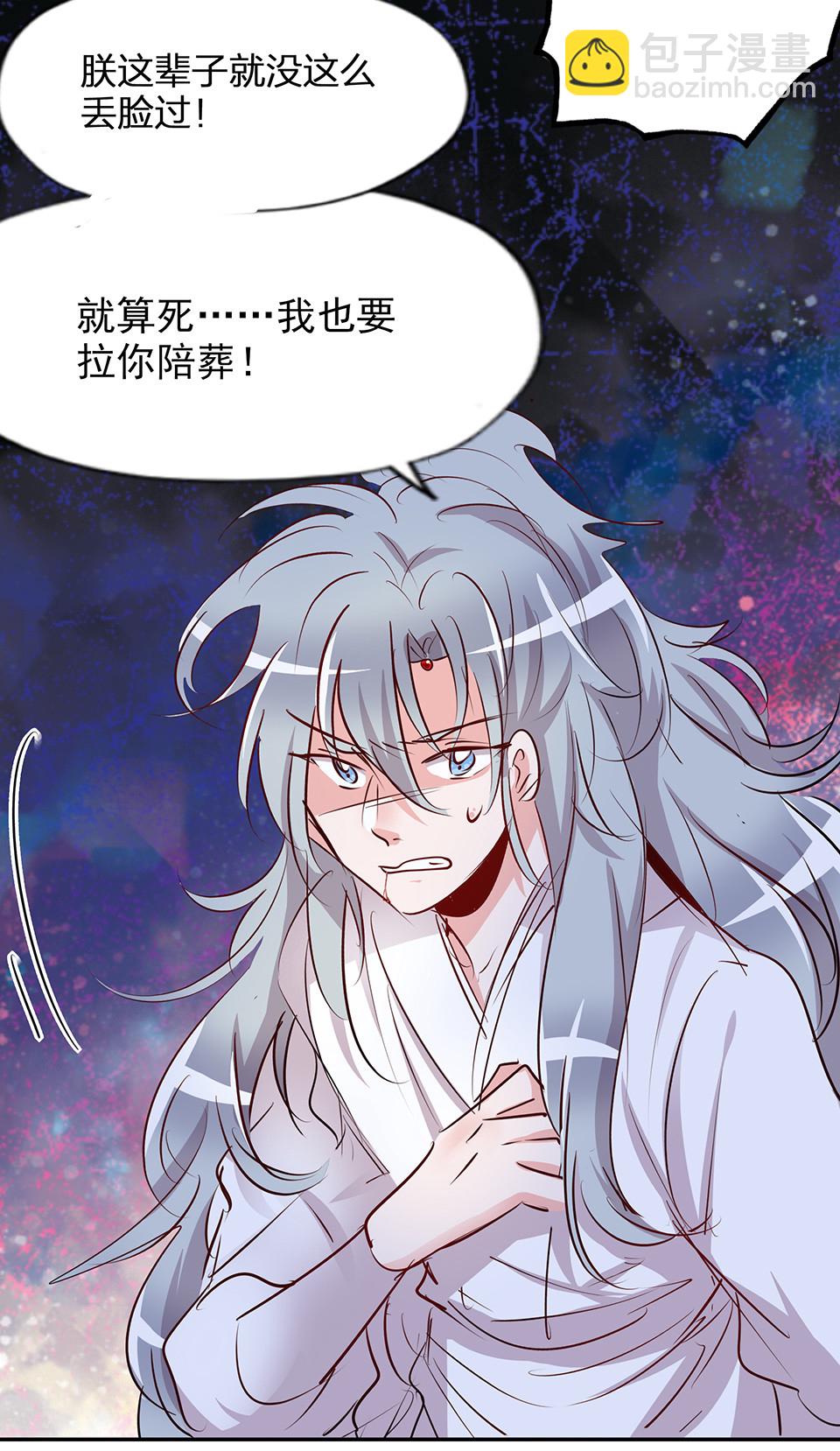 第72话-第76话
