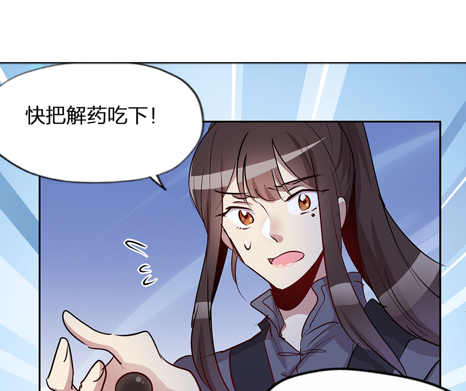 第72话-第76话