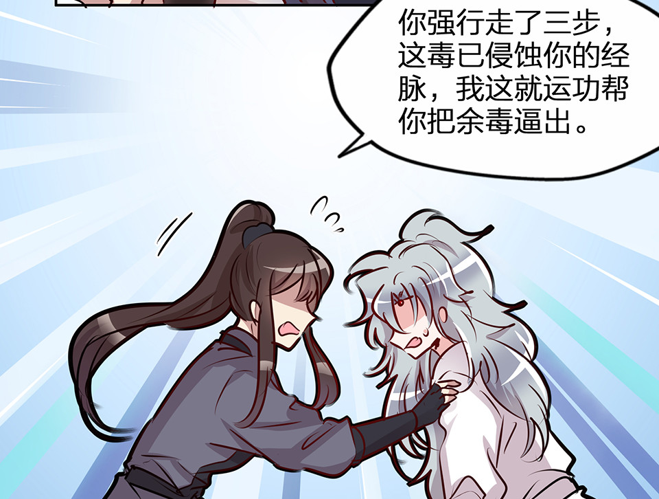 第72话-第76话