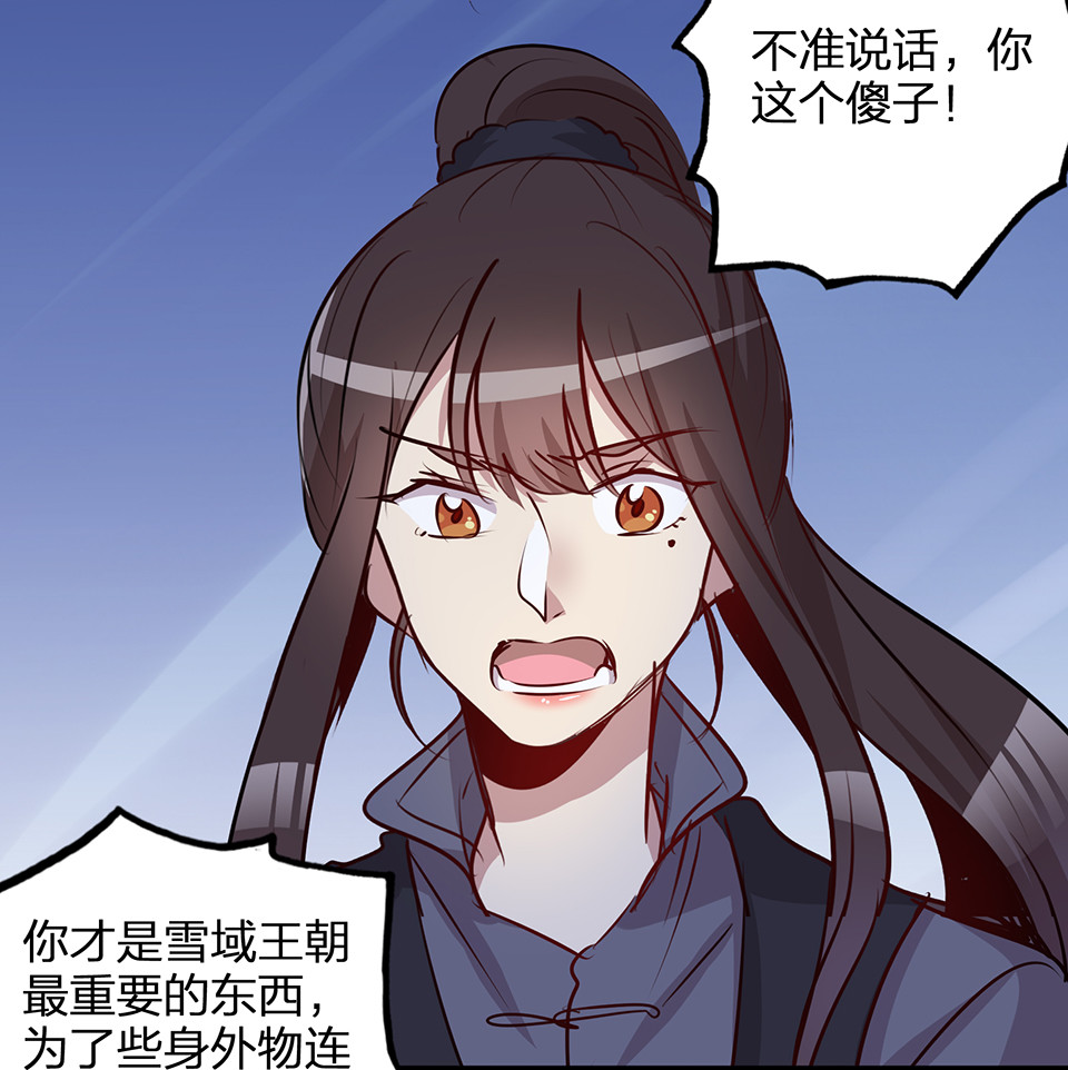 第72话-第76话