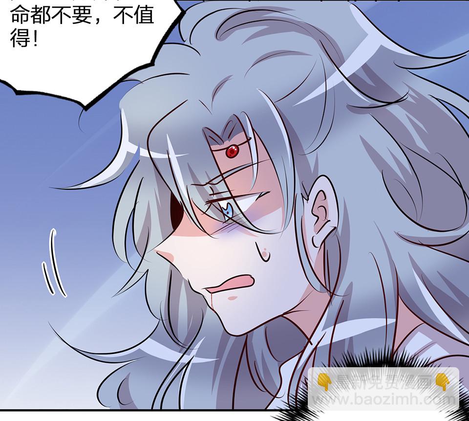 第72话-第76话