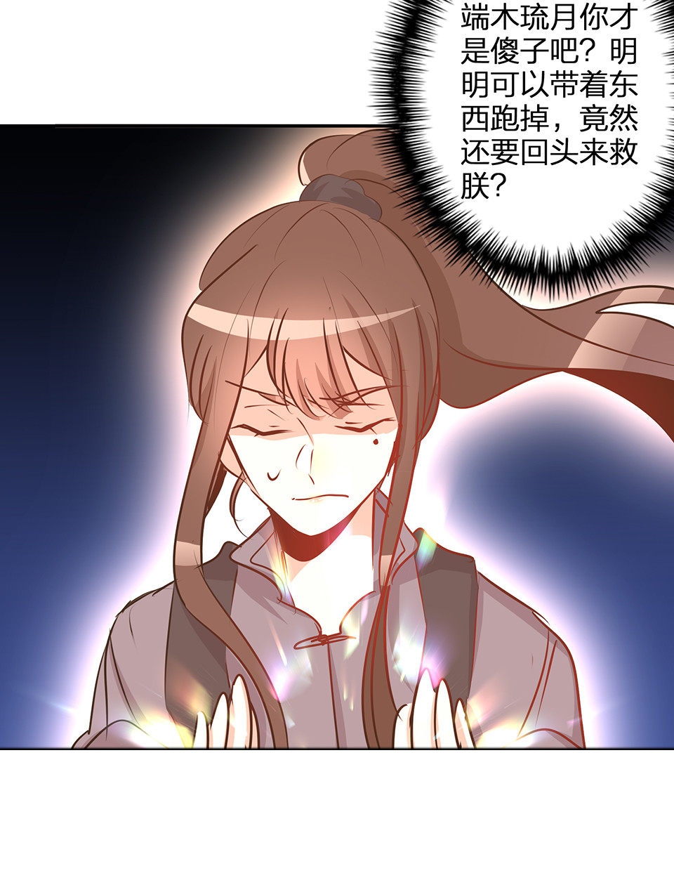 第72话-第76话