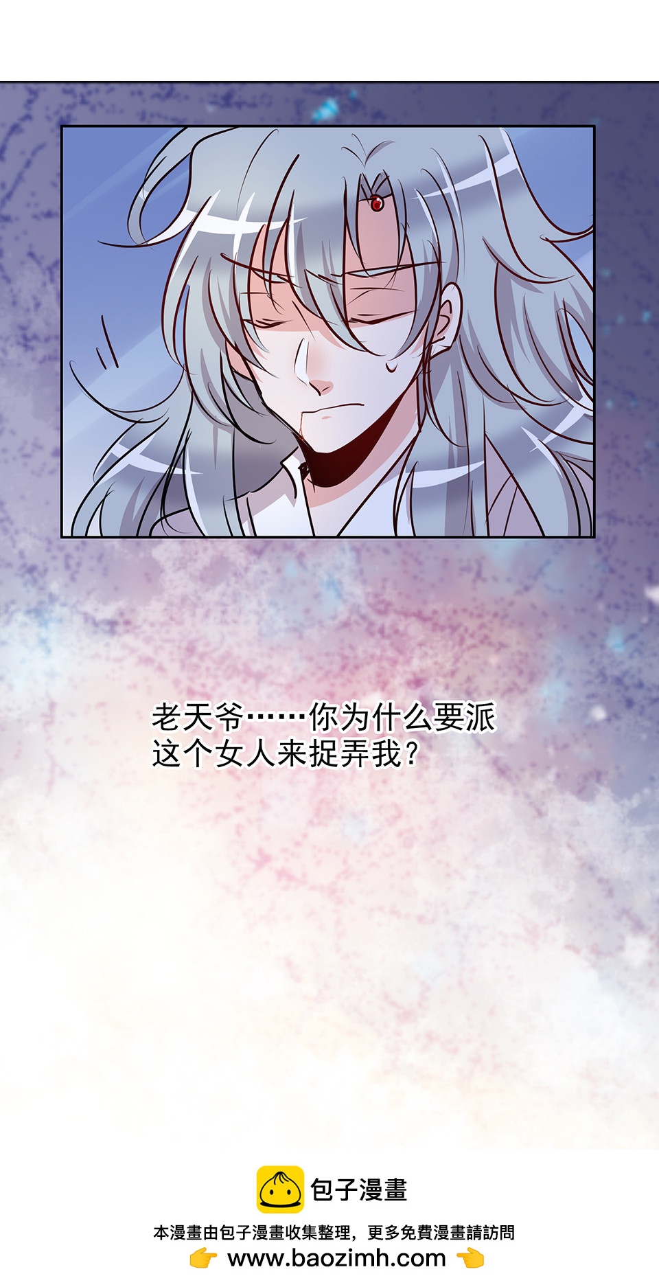 第72话-第76话