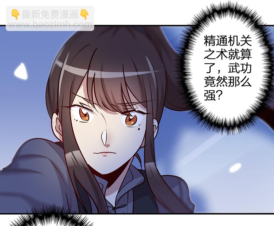 第72话-第76话
