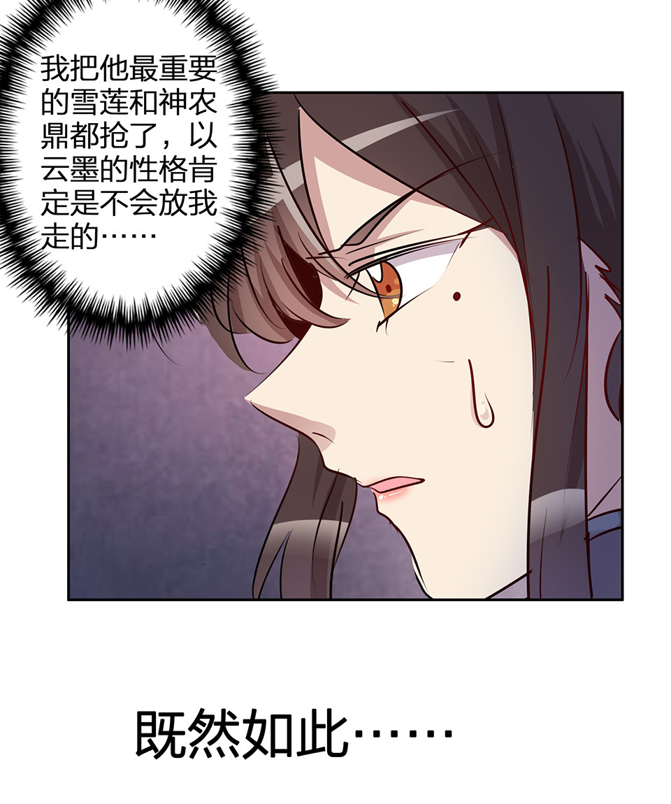 第72话-第76话