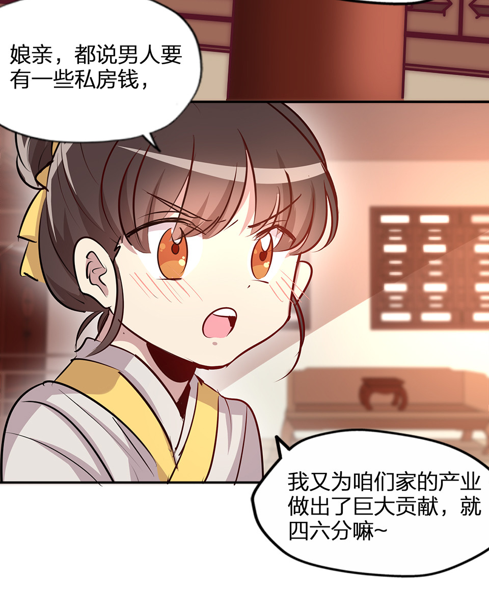 第74话-第78话