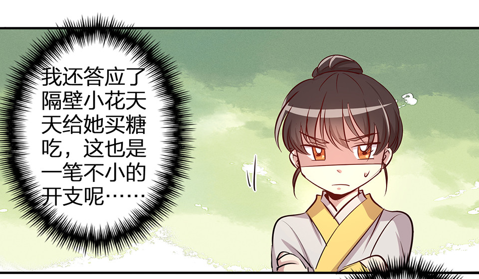 第74话-第78话