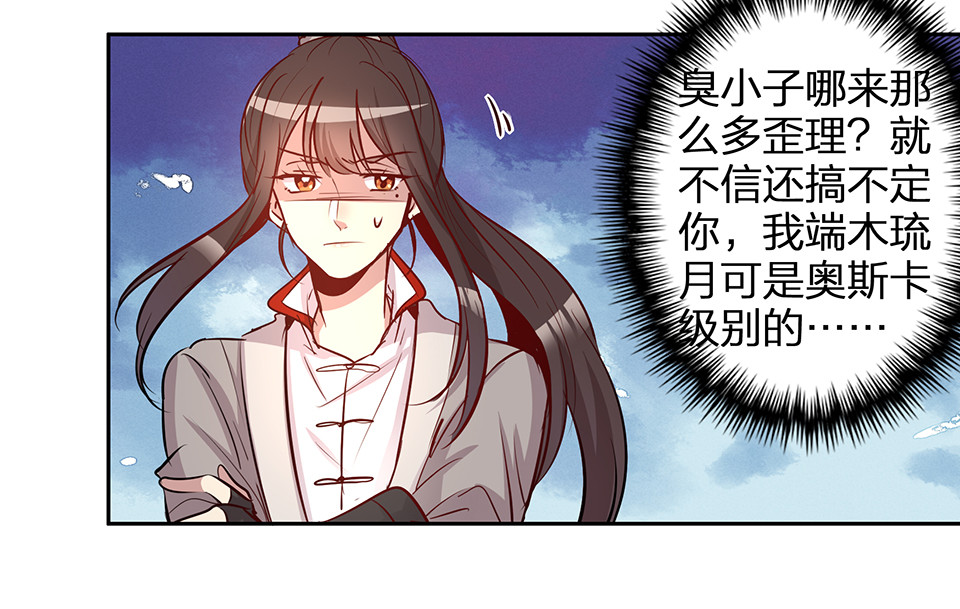 第74话-第78话
