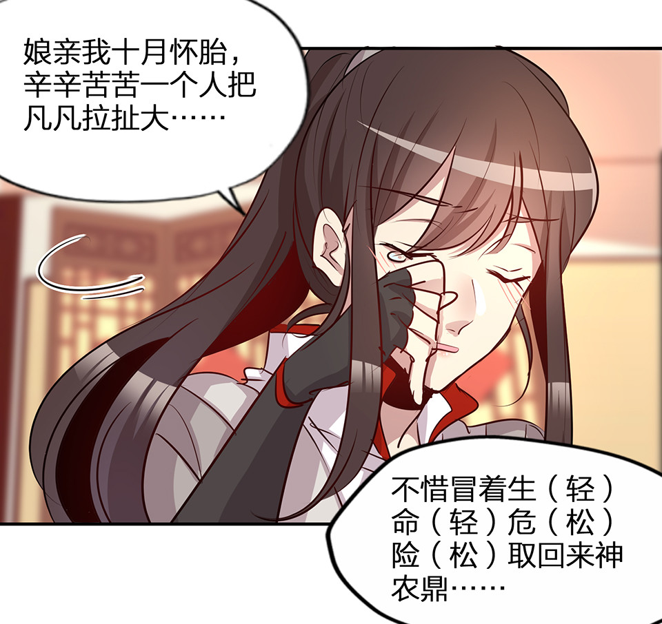第74话-第78话