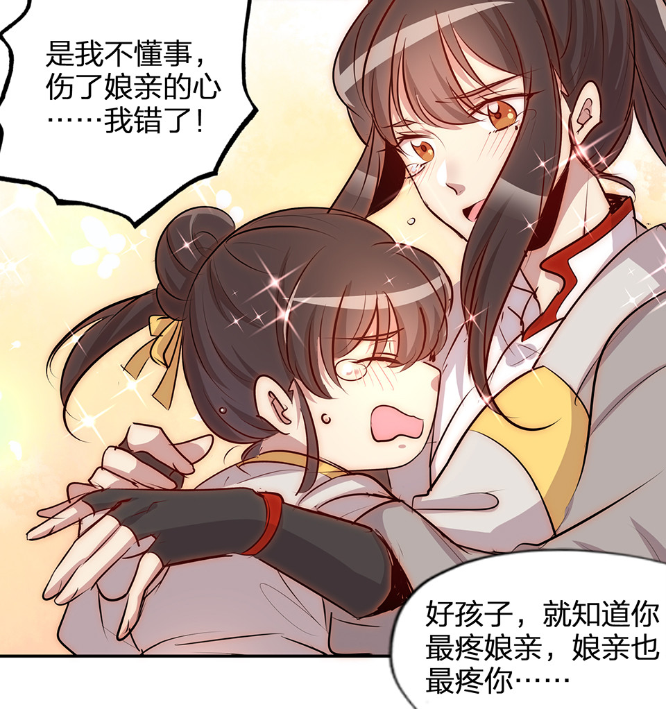 第74话-第78话