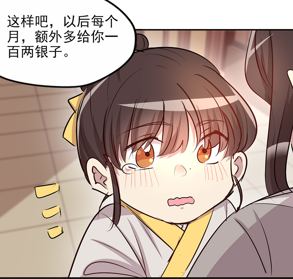 第74话-第78话