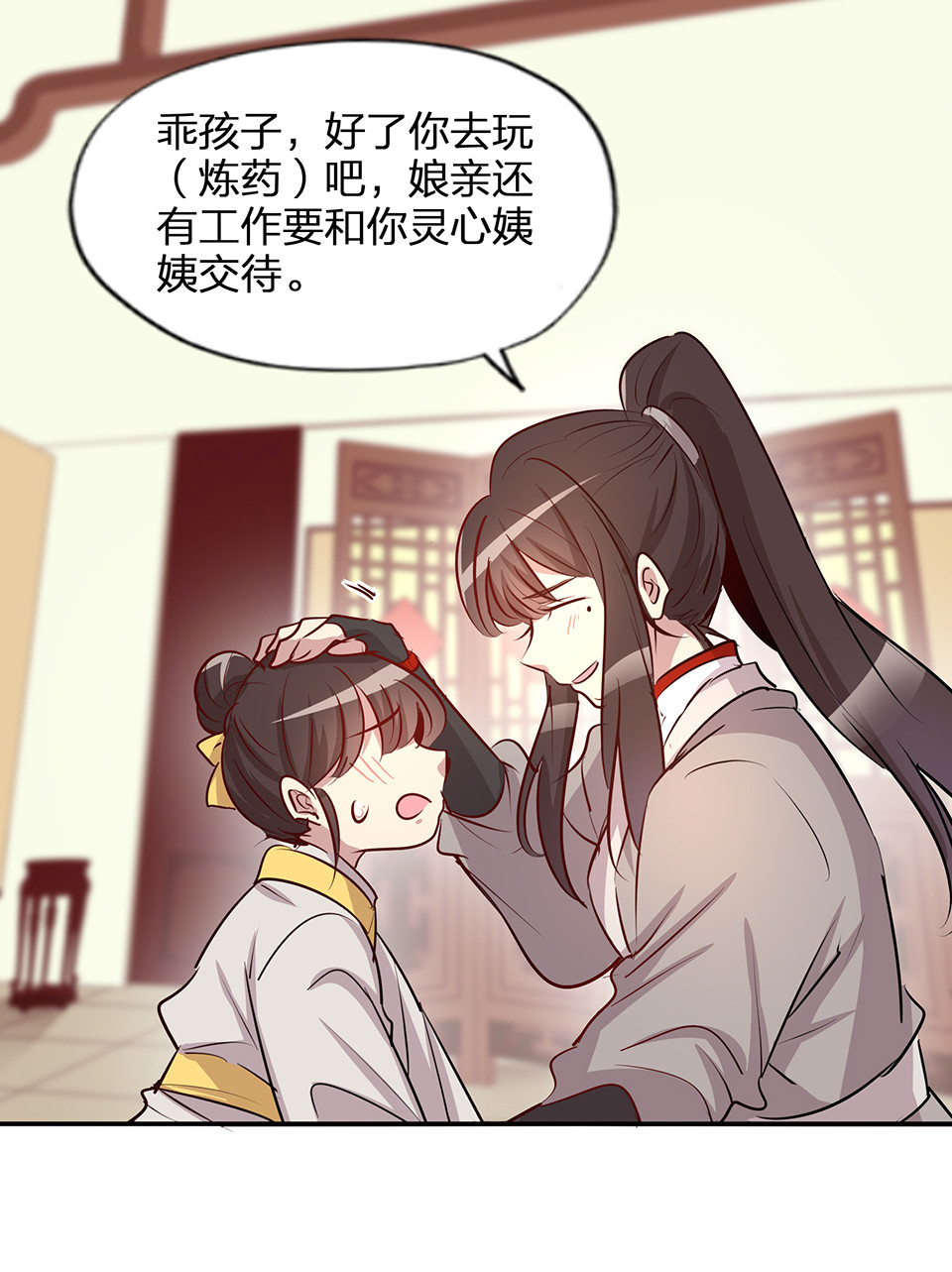 第74话-第78话