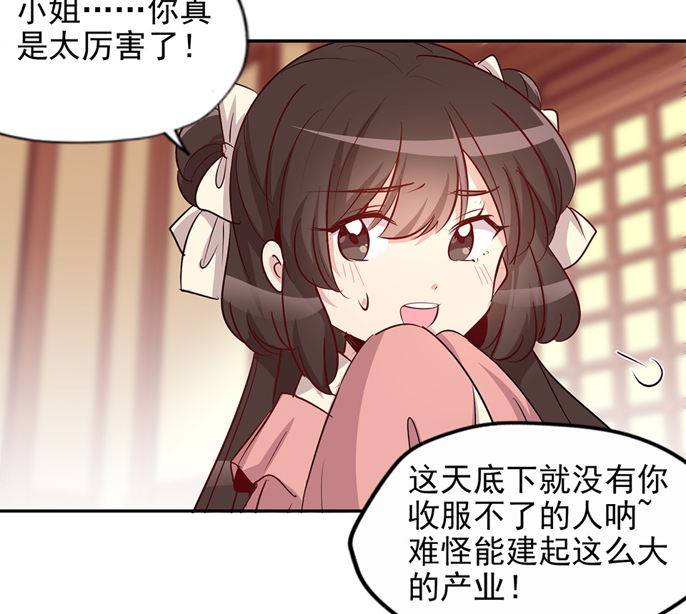 第74话-第78话