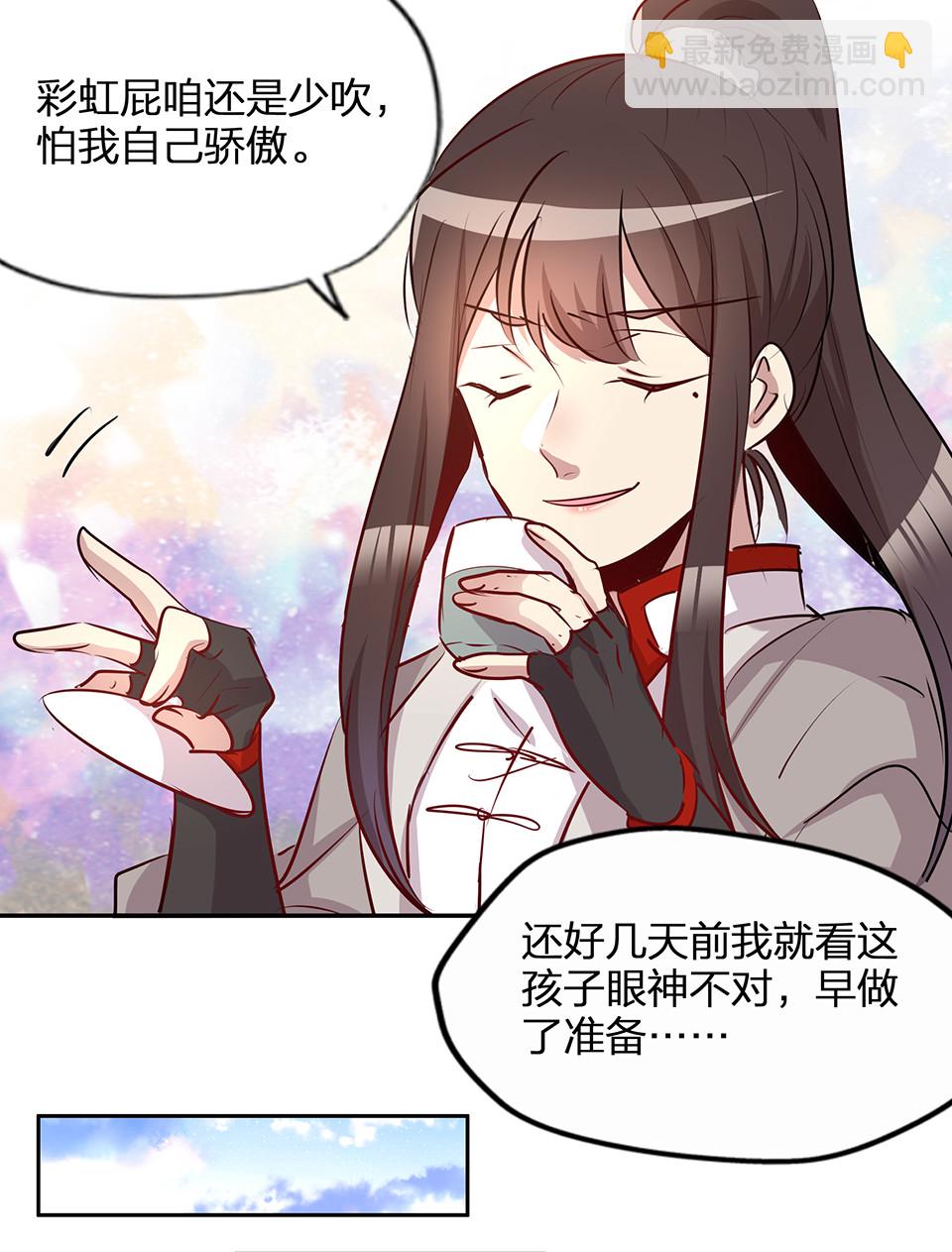 第74话-第78话